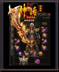 天龙八部私服刷会员