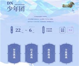 架设内网天龙八部私服。